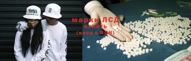 закладка  Краснослободск  ЛСД экстази ecstasy 